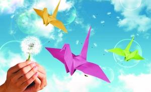 送你一只千纸鹤