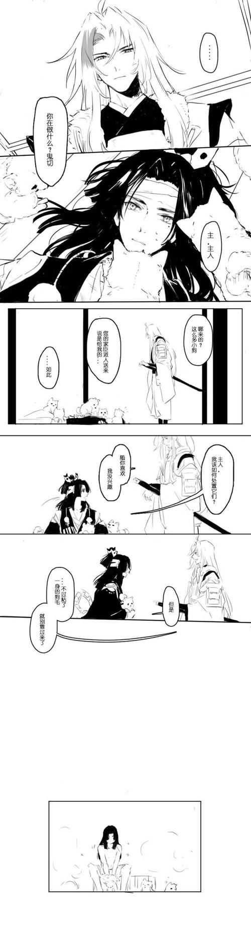 切光!是切光!