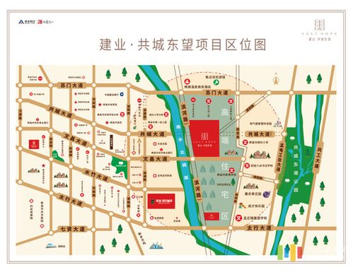 辉县建业共城东望