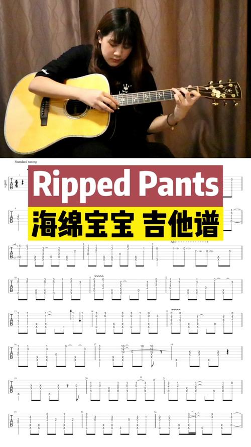 海绵宝宝主题曲丨ripped pants丨吉他谱_吉他_海绵宝宝怎么样_吉他谱
