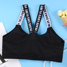 内衣初中生高中学生青春期少女跑步运动型小背心字母肩带薄款文胸