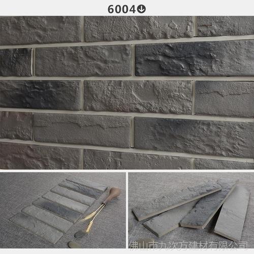 仿古青砖片文化砖中式内墙外墙瓷砖电视背景墙瓷片客厅阳台文化石