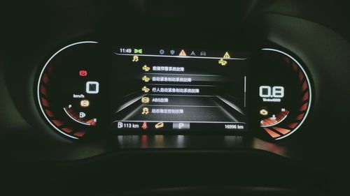 名爵-zs故障灯全部亮 abs故障 发动机故障
