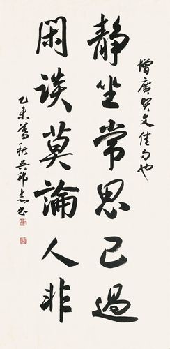  p>吴邦志,男,1975年3月出生,大学文化,现为江苏省书法家协会会员