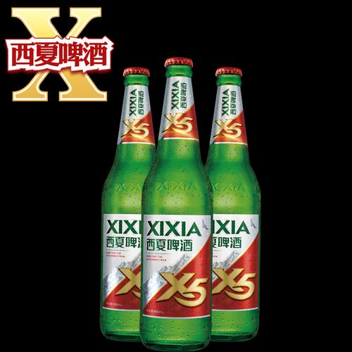宁夏西夏啤酒x5夺命大红瓶12瓶装口服液叉五嘉士伯旗下京雪花熟黄