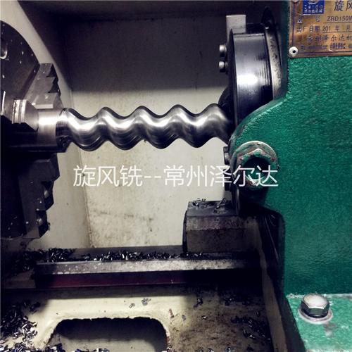 螺杆旋风铣