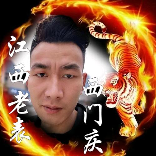 江西老表(西门庆)每晚8点开