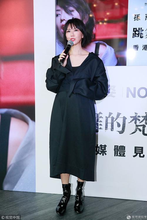 孙燕姿挺三个月孕肚现身 怀孕变这样