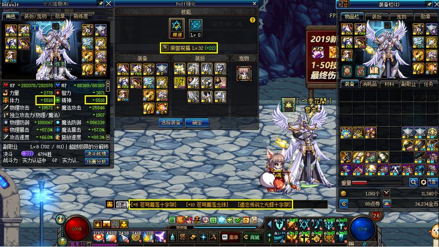15苍穹幕落光剑!完美红11魔神 红11奶爸 红10漫游 幻神鬼泣!