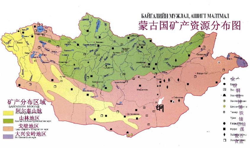 谁有中文蒙古国矿产分布图,高清版的