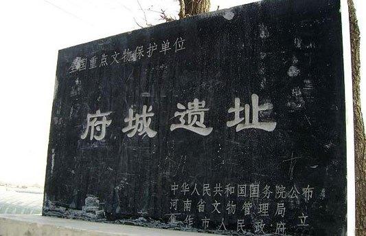 焦作府城遗址 解密商代时期城市布局