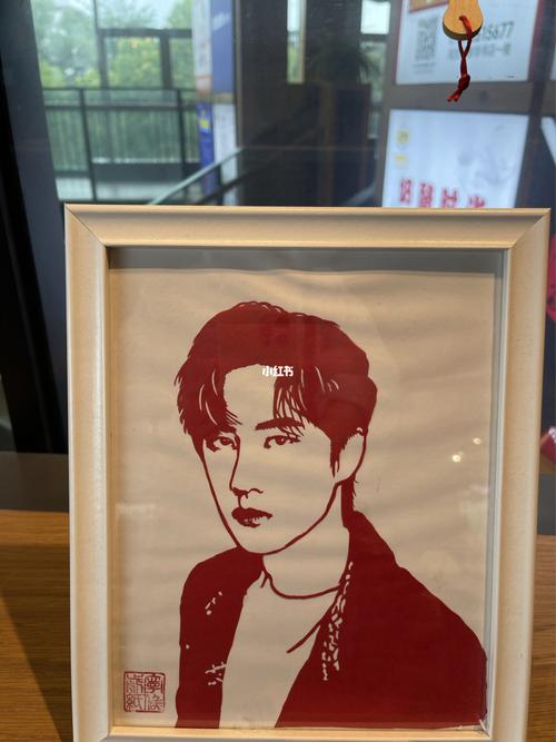 王一博,肖战剪纸_剪纸_王一博_肖战_咖啡_兴趣爱好