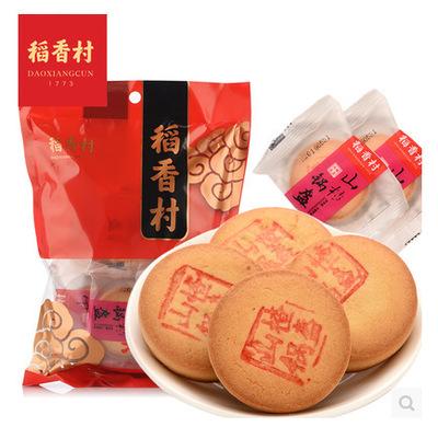 稻香村糕点山楂锅盔饼 北京特产点心零食独立包装500克