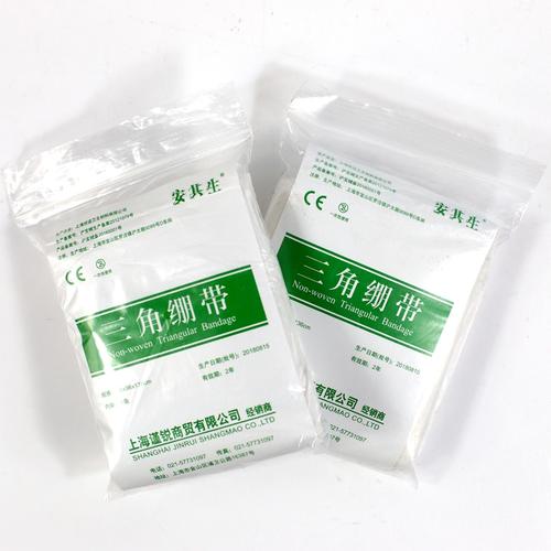 医用包扎三角巾无纺布户外成人手臂固定绷带10袋装无纺布型96x136cm