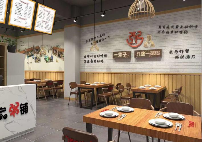 佰家粥铺|你要的装修图来啦