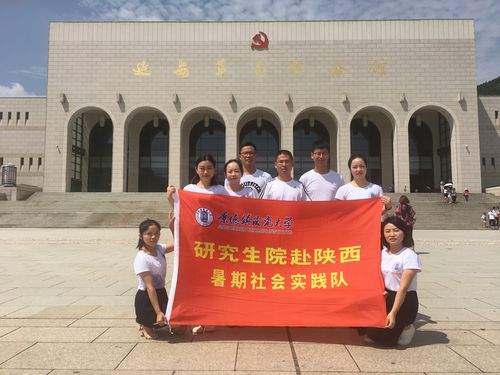 【暑期社会实践】温红色历史,感工匠精神,扬传统文化 ——景德镇陶瓷