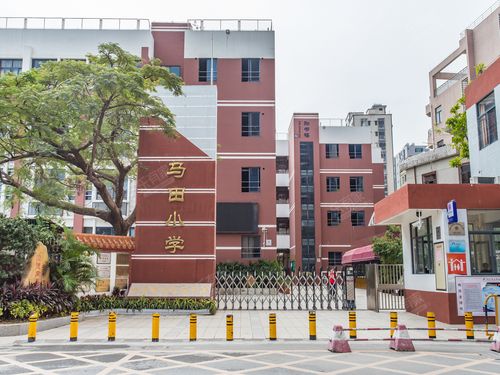 马田小学