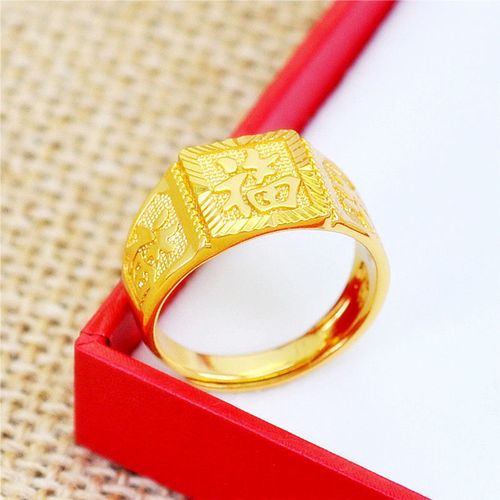 江南情仿金戒指 男士活口戒指 可调节大小开口男士沙金戒指 镀金戒指