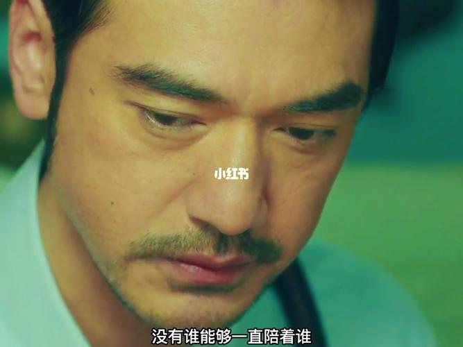 其实没什么感觉,反正这个世界上没有谁能一直陪着谁