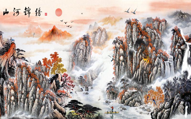 锦绣山河图图片