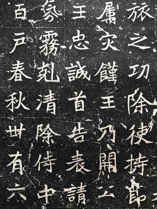 1,民国旧拓巜北魏元诠墓志》,旧装裱一大铀,品完好.