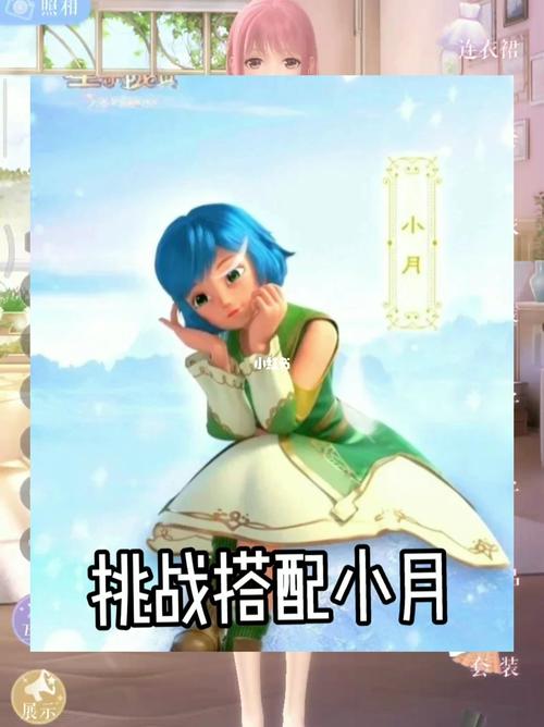 星学院之小月#闪耀暖暖 #闪耀暖暖搭配 #星学院 #星学院小月_元气少女