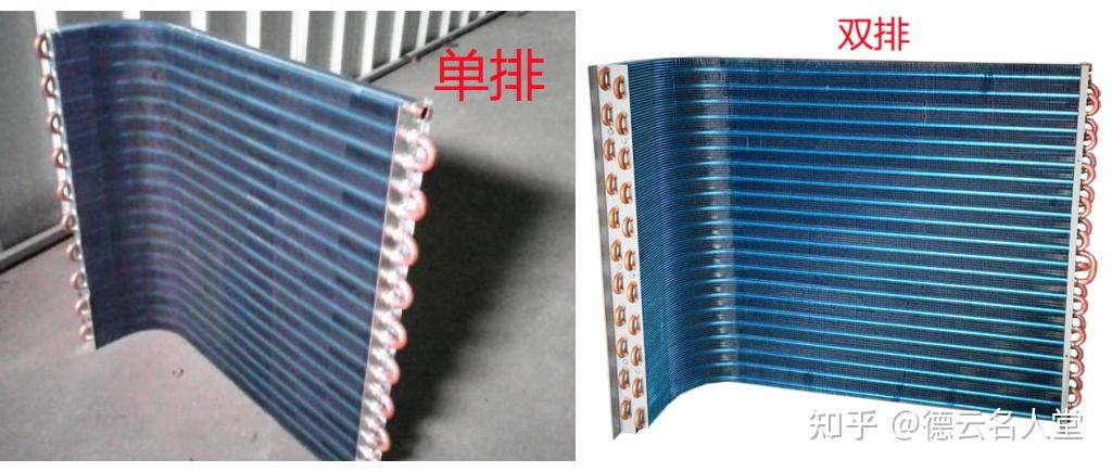 空调冷凝器单排和双排的区别大吗
