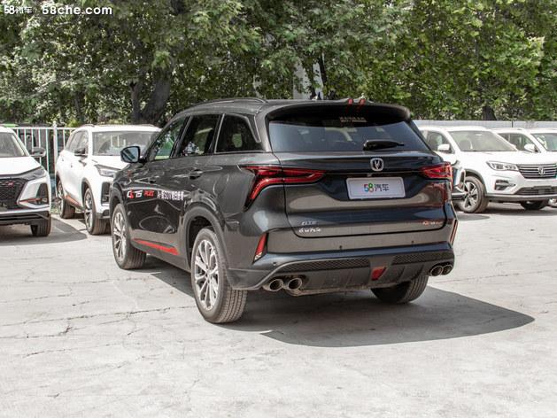 长安cs75 plus今天上市 增加原子灰配色