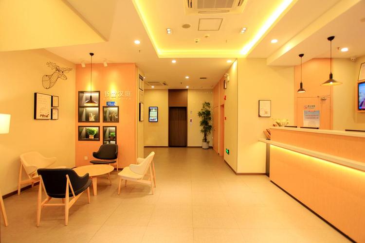 汉庭酒店昆明火车站店