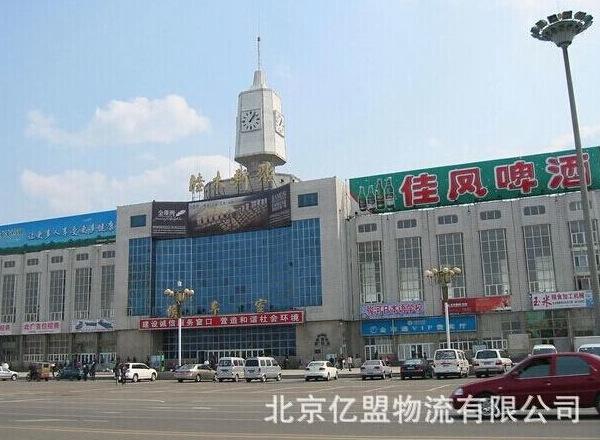 北京到佳木斯 鹤岗 双鸭山专线运输 北京到佳木斯货运物流公司