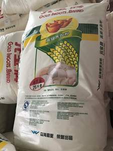 益海嘉里元宝水包粉25kg制作花卷水包馒头价格量大从优