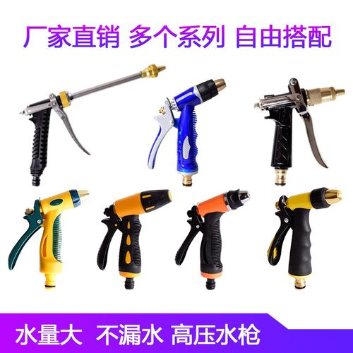 纯铜_洗车机器喷头清洗机水枪喷头洗车神器高压家用洗车水枪头纯铜水