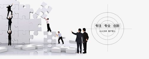 以人为本 客户至上