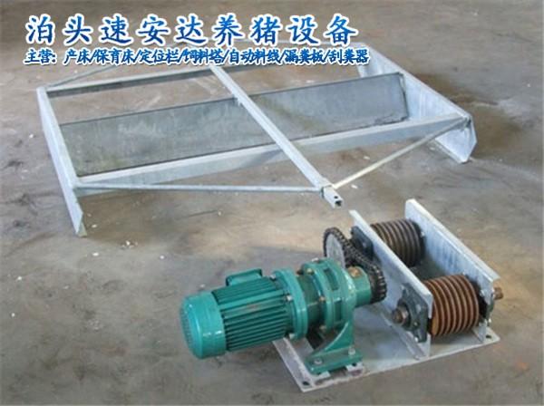海港猪场专用刮粪机多少钱