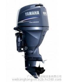 4冲程80p马力舷外机,合适游艇 快艇 铁皮船外挂机 船用发动机配件