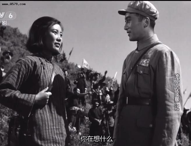 《渡江侦察记》故事,老电影也有浪漫爱情,两位元帅亲自指导