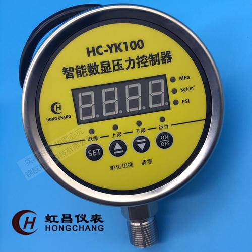 智能数显压力控制器电接点电子压力表压力开关水油气液压 hc-yk100