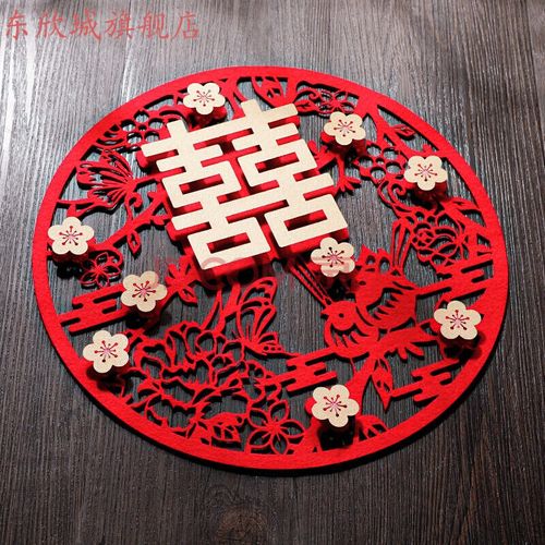 于结婚喜字贴婚房装饰无纺布喜字大门双喜字窗花大囍字婚庆用品大全