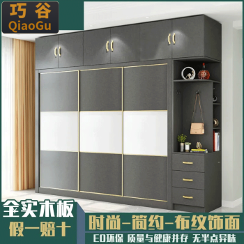 2021年新款衣柜推拉门,2021年新款衣柜图片 巧谷2021新款大衣柜实木推拉门卧室柜子家用杉木柜储物简易组装家具