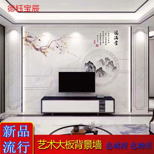 最好看的电视背景墙,2021最流行电视背景墙 渗墨大板艺术背景墙 高温烧微晶石 电视背景墙瓷砖 罗马柱定制
