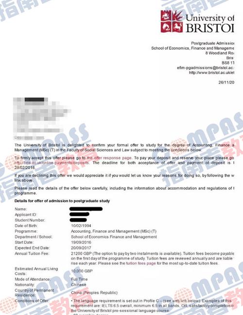 布里斯托大学会计,金融与管理理学硕士offer一枚
