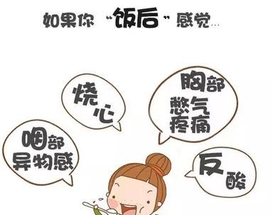 胃不好的人,要做好这几件事