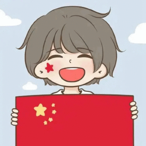 这组国货情头简直太可爱了,太喜欢了 国货男孩头像