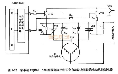 该洗衣机的洗涤电动机的控制电路主要由微处理器ic 1 (dj2001)的18,19