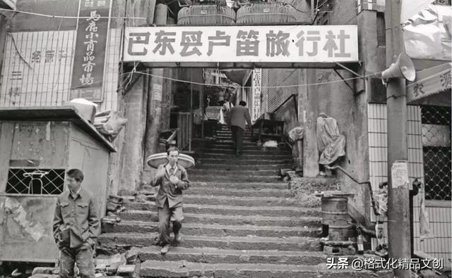 1994 年的巴东老县城