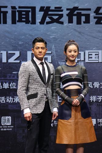 郭富城不后悔秀恩爱 喊话网友:请停止恶意中伤