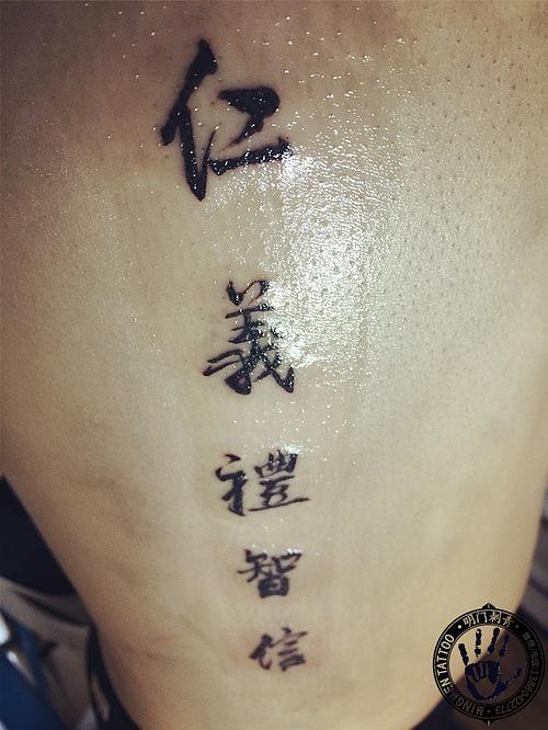 成都明门刺青,特价作品