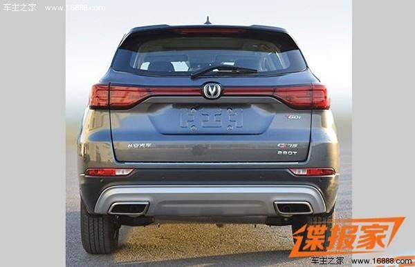 贯穿式尾灯设计新款长安cs75申报图曝光