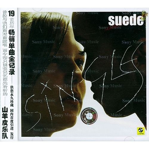 山羊皮乐队:畅销单曲全记录(cd)