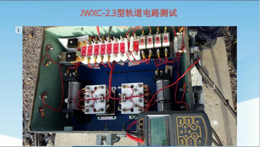 5Ω标准分路电阻线在轨面上分路时,轨道继电器的直流电流,线圈并联时